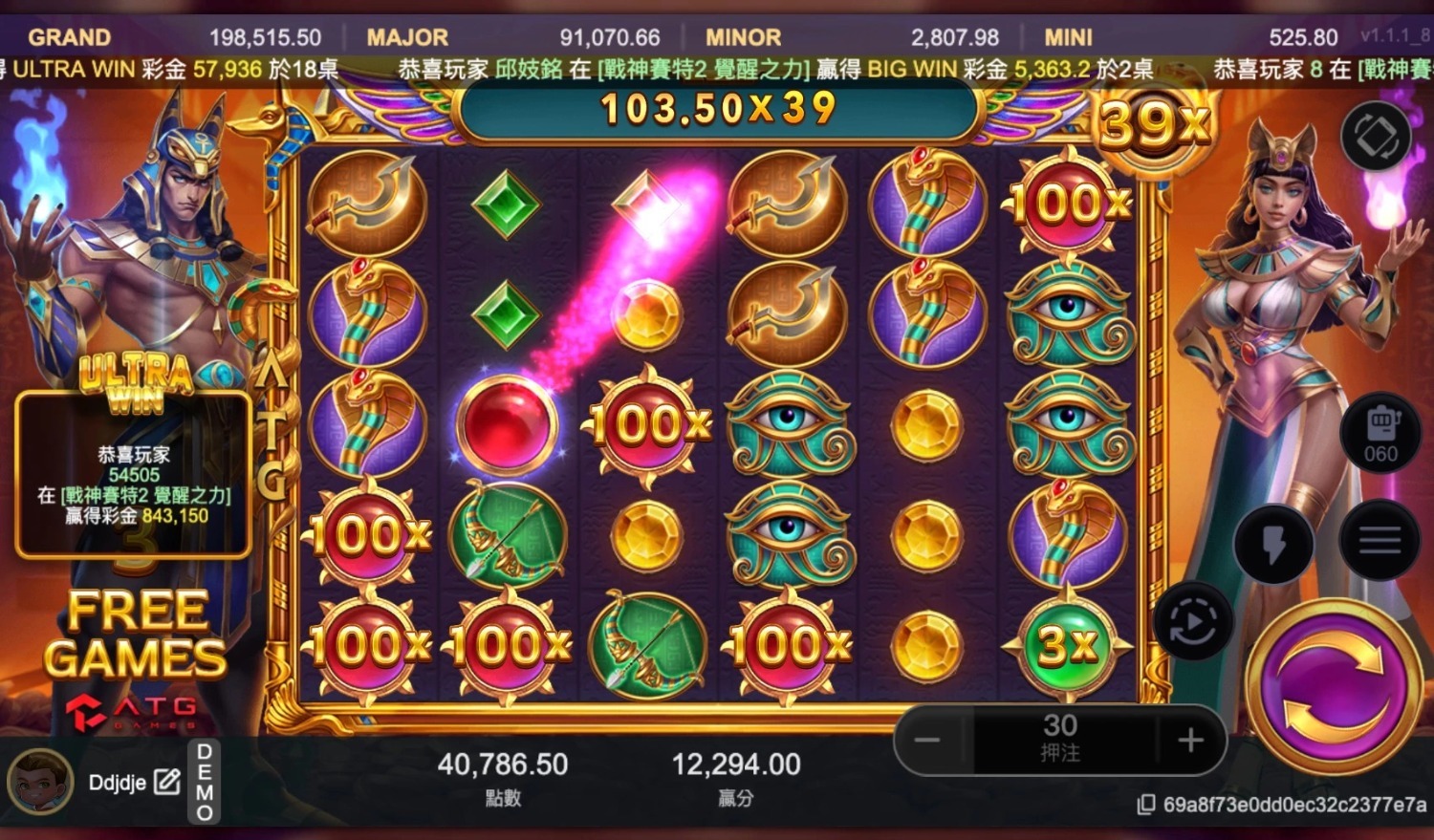 爆金浩克 VS 戰神賽特2實測：玩法差異、爆分機制與遊戲技巧解析